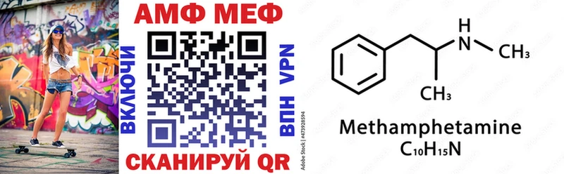 АМФЕТАМИН VHQ  Михайловка 