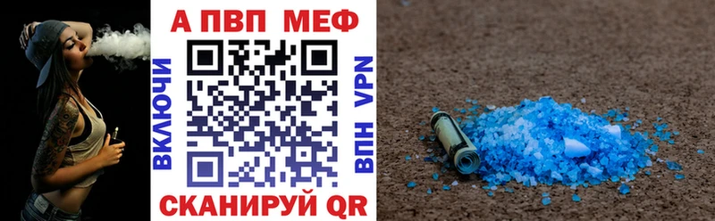 сайты даркнета состав  мега   Михайловка  APVP Соль 