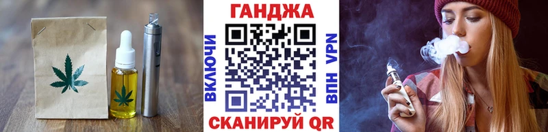 Печенье с ТГК марихуана kraken маркетплейс Михайловка