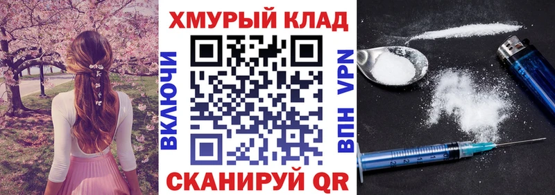 Героин герыч  Михайловка 