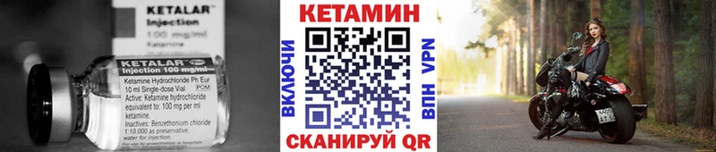 где найти наркотики  Михайловка  кракен сайт  Кетамин VHQ 