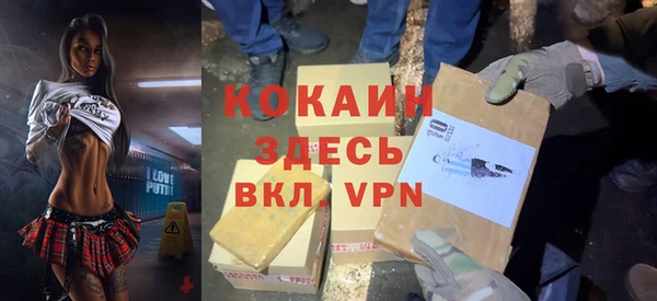 прущий лед Кодинск