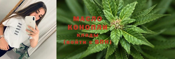 герыч Кинешма