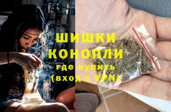 герыч Кинешма