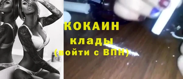 герыч Кинешма