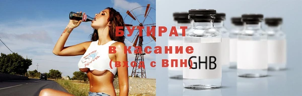 марки nbome Каменск-Шахтинский