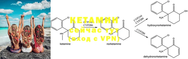 MESCALINE Ахтубинск