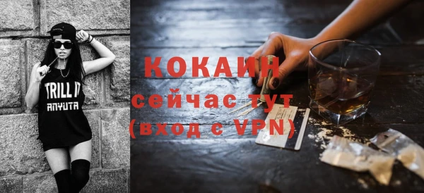 герыч Кинешма