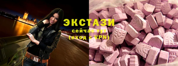 MDMA Аша