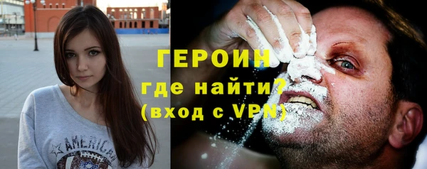 герыч Кинешма