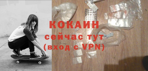 герыч Кинешма