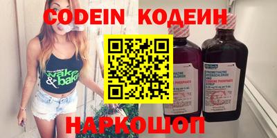 синтетический гашиш Мариинск