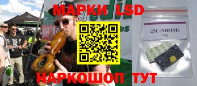 шишки Гусь-Хрустальный