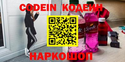 кристаллы Гусев
