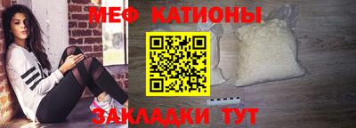 кристаллы Гусев