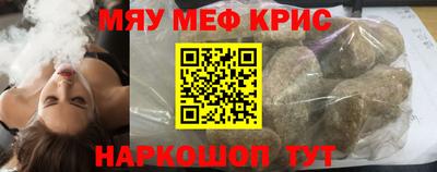 кристаллы Гусев