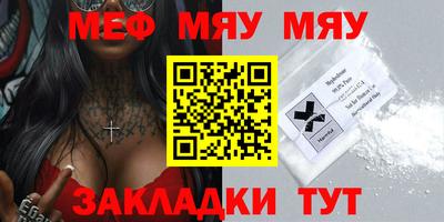 шишки Гусь-Хрустальный