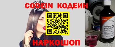 соль ск Малгобек