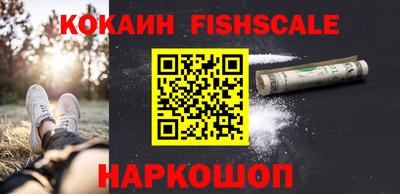 ECSTASY Гусиноозёрск