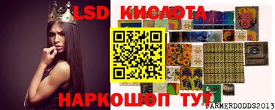 ECSTASY Гусиноозёрск