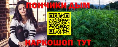 кристаллы Гусев