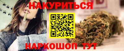 кристаллы Гусев