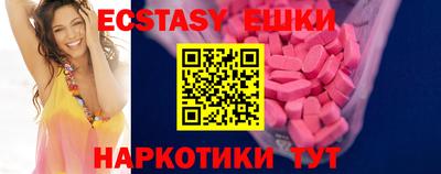 шишки Гусь-Хрустальный
