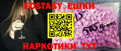 кристаллы Гусев