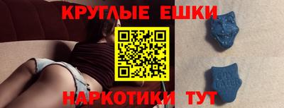 шишки Гусь-Хрустальный