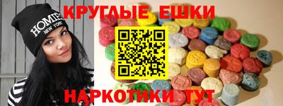 кристаллы Гусев