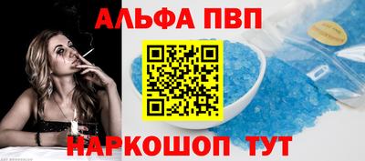 кристаллы Гусев