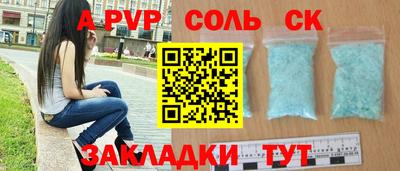 кристаллы Гусев