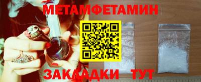 ECSTASY Гусиноозёрск
