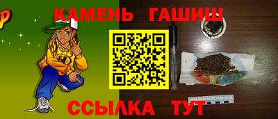 шишки Гусь-Хрустальный