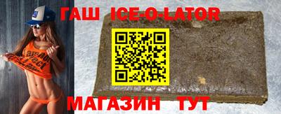 кристаллы Гусев
