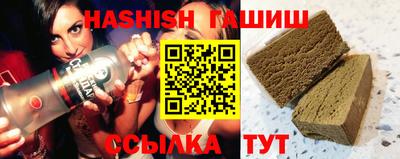 шишки Гусь-Хрустальный