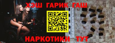 шишки Гусь-Хрустальный