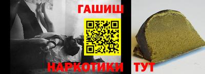 кристаллы Гусев