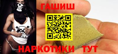 кристаллы Гусев