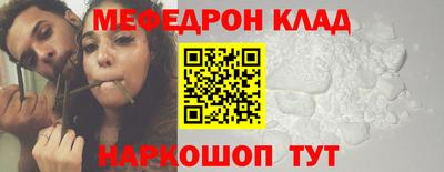 ECSTASY Гусиноозёрск