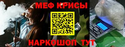 кристаллы Гусев