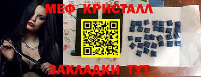 ECSTASY Гусиноозёрск