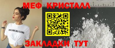 кристаллы Гусев