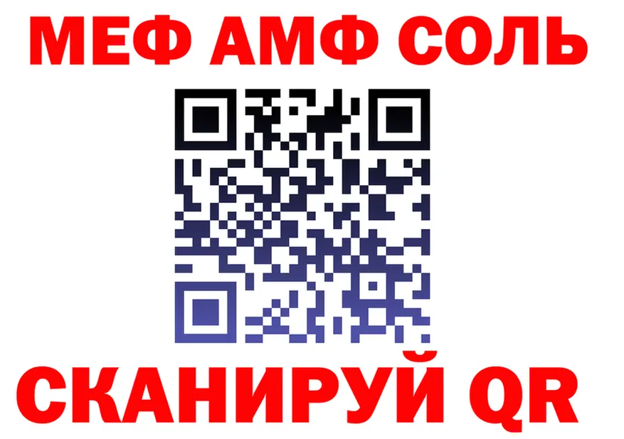 ГЕРОИН хмурый ССЫЛКА площадка mega Михайловка