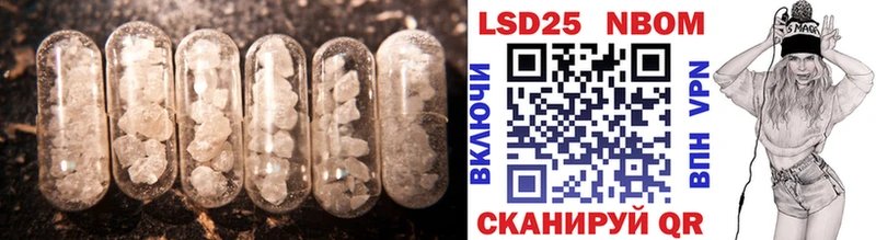 LSD-25 экстази ecstasy Михайловка