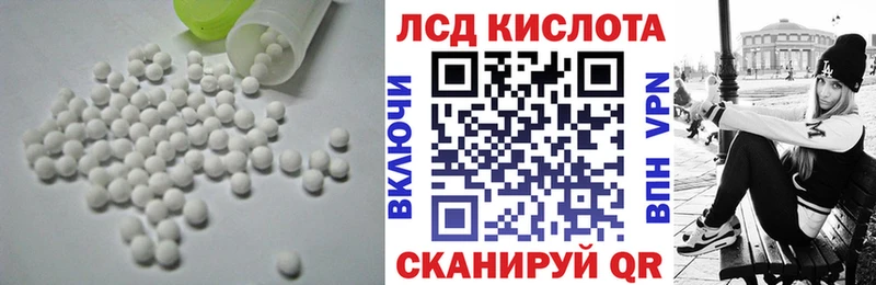 ЛСД экстази кислота  Михайловка 