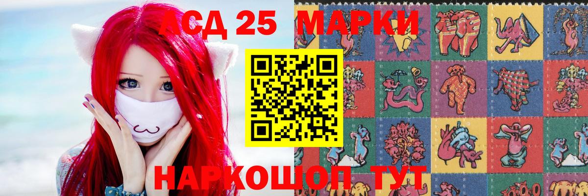 ЛСД экстази кислота  Вход с VPN  Михайловка  LSD-25 экстази ecstasy 