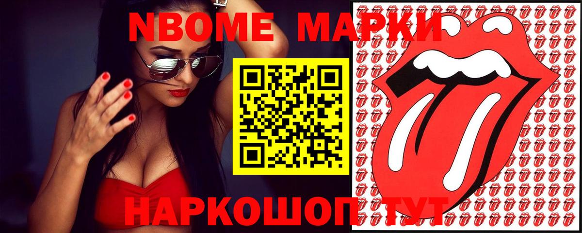 Лсд 25 экстази кислота Михайловка
