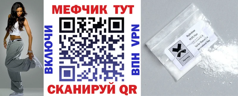 МЯУ-МЯУ 4 MMC OMG ONION Михайловка магазин продажи наркотиков