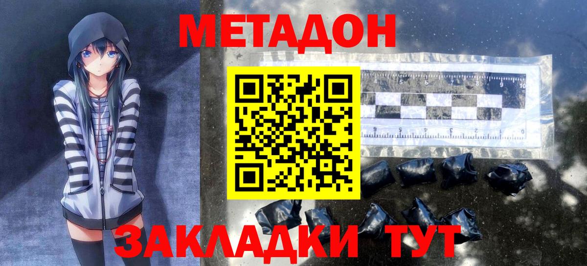 Кокаин  ГАШИШ  Вход с VPN  APVP СК   Продажа наркотиков  Михайловка  Меф кристаллы 